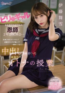 cawd-447The long-lost reunion with the mentor who made me a hot girl with a tender buttocks go to school... I am happy to be recognized as a woman instead of a student, a one-night adult-only course that can&#039;... - AV大平台-Chinese Subtitles, Adult Films, AV, China, Online Streaming