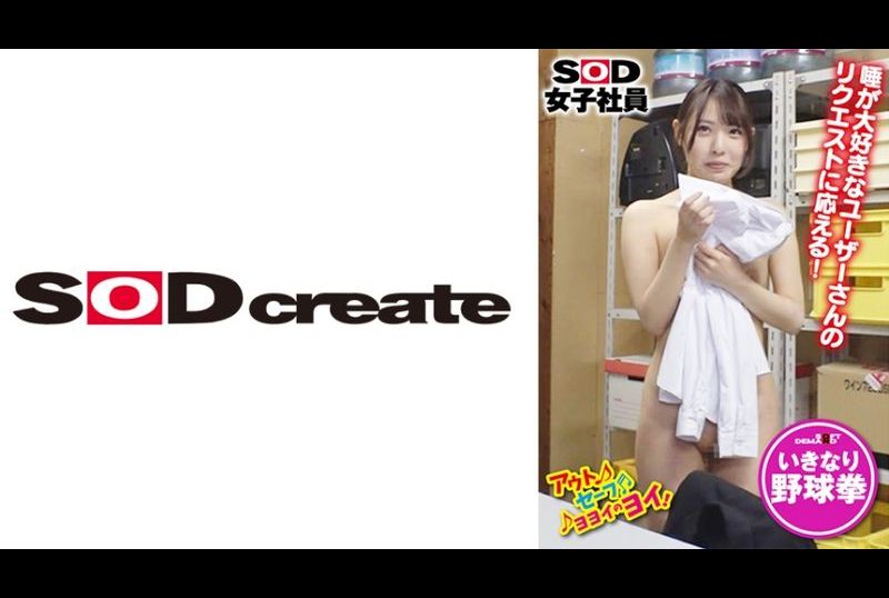 107shyn-158Unannounced visits to filming locations and recordings, surprise female crew members working on the crew and play a game of guessing! Field Punch! Chita Aoi - AV大平台-Chinese Subtitles, Adult Films, AV, China, Online Streaming