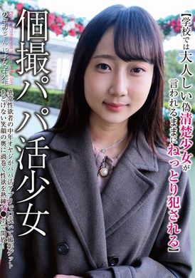shm-062Personal photography of a dad who lives a girl Xiaoxi 19-year-old female college student [The innocent girl who pretended to be a green tea bitch in school obeyed my orders and was raped and violated]... - AV大平台-Chinese Subtitles, Adult Films, AV, China, Online Streaming