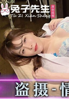 tz-081Mr. Rabbit Stealing Erotic Massage Parlor - AV大平台-Chinese Subtitles, Adult Films, AV, China, Online Streaming