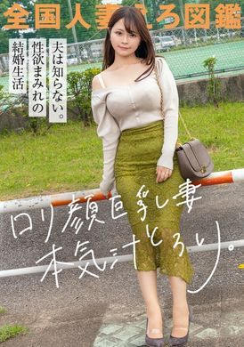 336knb-240【Swapping sex with a girlfriend without telling my husband】Wife with big breasts who is good at acting like a spoiled loli applies for AV! ! Cock Bigger Than Friends With Bones Inserted In Pussy For... - AV大平台-Chinese Subtitles, Adult Films, AV, China, Online Streaming