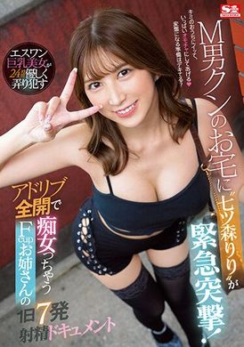 ssis-611Nanamori Lily rushes to M&#039;s house. The record of ejaculation seven times a day by the F-tits sister who is played with by the impromptu sex girl - AV大平台-Chinese Subtitles, Adult Films, AV, China, Online Streaming