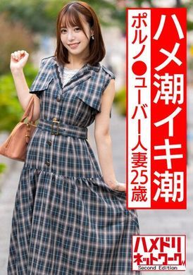 328hmdnc-556[NTR excited MAX orgasm] Super cute porn uber wife 25 years old. Hardcore sex with a handsome guy with endless orgasms and a husband-certified bedtime creampie video【Hentai wife is amazing! ! 】 - AV大平台-Chinese Subtitles, Adult Films, AV, China, Online Streaming