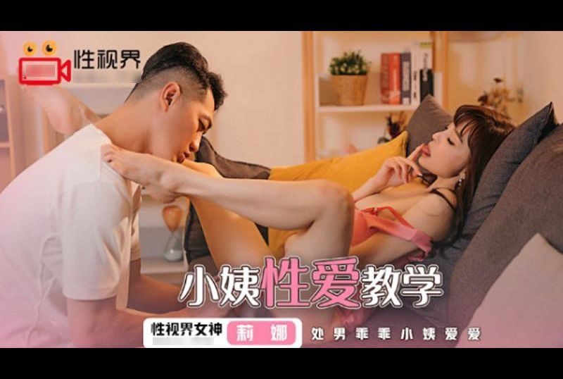 xsj067Aunt Sex Teaching - AV大平台-Chinese Subtitles, Adult Films, AV, China, Online Streaming