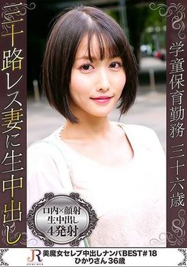 523dht-0669Short-haired dress with superb figure, slender waist, big breasts and beautiful buttocks are unbearably beautiful witch wife Kohikari, 36 years old - AV大平台-Chinese Subtitles, Adult Films, AV, China, Online Streaming