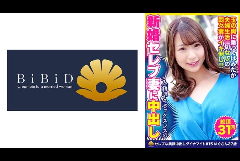 522dht-0523Curly-haired beautiful wife with super flexible fingers and tongue, Keiko, 27 years old, presumed to be absent 32 times - AV大平台-Chinese Subtitles, Adult Films, AV, China, Online Streaming