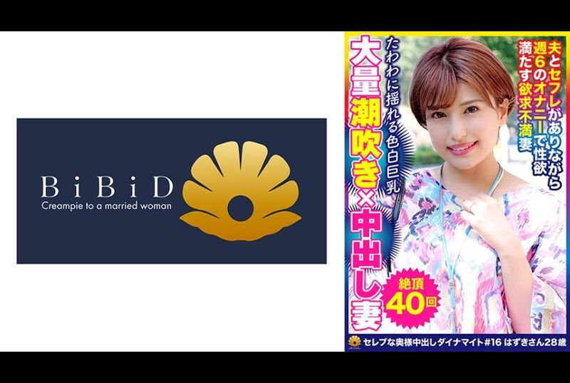 522dht-0630Slender woman with big breasts and beautiful wife with a lot of squirting Hazuki, 28 years old, lost her mind 40 times - AV大平台-Chinese Subtitles, Adult Films, AV, China, Online Streaming