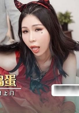 xsj069Trick or treat, the little devil who eats virgins comes at any time - AV大平台-Chinese Subtitles, Adult Films, AV, China, Online Streaming