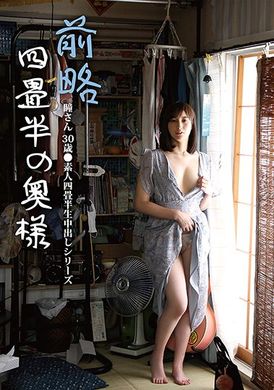 sy-198Formerly married wife Hitomi 30 years old Amateur Yotsuta semi bareback creampie series Hitomi Honda - AV大平台-Chinese Subtitles, Adult Films, AV, China, Online Streaming