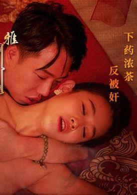 mdcm-0004Guofeng Massage Parlor Spring Festival One Gram Worth Thousands of Gold - AV大平台-Chinese Subtitles, Adult Films, AV, China, Online Streaming