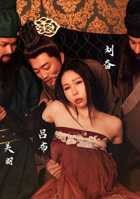 xsj076The three obscene wars against Lu Bu in the Three Kingdoms - AV大平台-Chinese Subtitles, Adult Films, AV, China, Online Streaming