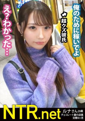 348ntr-050＜The Worst in the Past＞A beautiful girl with good looks gets creampie in order to help her boyfriend make money. I found a super cute girl in Harajuku, a neighborhood of young people! After getting... - AV大平台-Chinese Subtitles, Adult Films, AV, China, Online Streaming