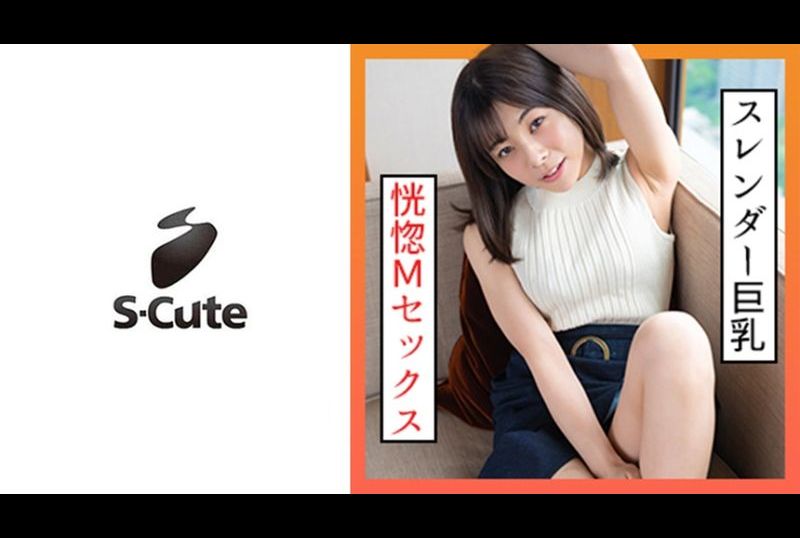 229scute-1308Xiao Azusa (20) S-Cute The happy SEX of M sister who is lewd and shakes - AV大平台-Chinese Subtitles, Adult Films, AV, China, Online Streaming
