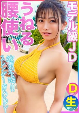 476mla-114[Model-level JD&#039;s lewd waist] Pick up at the swimming pool! ! A Slender BODY Who Didn&#039;t Have Sex For A Year Explodes In Desire Dissatisfaction! ! Ride on the body of the handsome strike-up teacher I l... - AV大平台-Chinese Subtitles, Adult Films, AV, China, Online Streaming