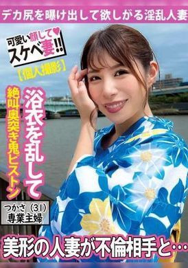 511sdk-063Dissatisfied Unfaithful Wife in Yukata Showing Lustful Ass - AV大平台-Chinese Subtitles, Adult Films, AV, China, Online Streaming