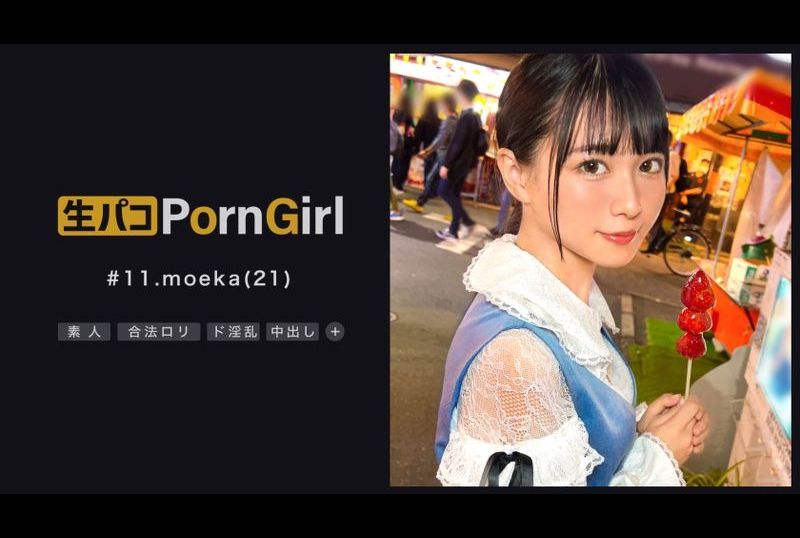 maan-847[Self-proclaimed &quot;will become a virgin at 7 o&#039;clock in the morning&quot; lewd Cinderella] Come and see my pornographic appearance! Cum on me! Erotic desires are all filmed! Blowjob With Dirty Voice! 【Porn... - AV大平台-Chinese Subtitles, Adult Films, AV, China, Online Streaming