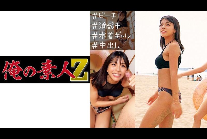 230oreco-242Xiaozi - AV大平台-Chinese Subtitles, Adult Films, AV, China, Online Streaming