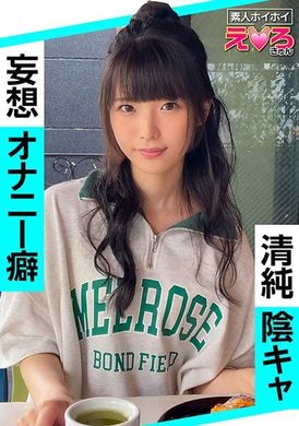 420erk-024Nana-chan (21) Amateur・Erotic cute・Beautiful girl・Innocent・Gloomy personality・M female・cosplay・White・Vibrator・Sex shooting - AV大平台-Chinese Subtitles, Adult Films, AV, China, Online Streaming