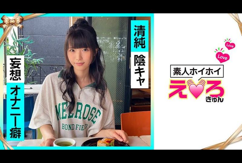 420erk-024Nana-chan (21) Amateur・Erotic cute・Beautiful girl・Innocent・Gloomy personality・M female・cosplay・White・Vibrator・Sex shooting - AV大平台-Chinese Subtitles, Adult Films, AV, China, Online Streaming