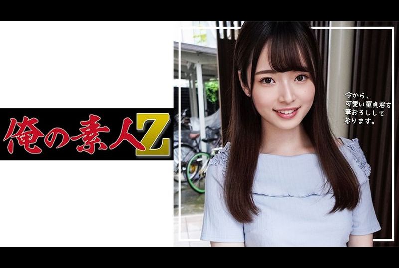 230oreco-238Mei - AV大平台-Chinese Subtitles, Adult Films, AV, China, Online Streaming