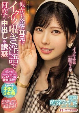 mide-994My girlfriend&#039;s best friend seduced me with soft and obscene words in my ear Lan Bu Ruiji - AV大平台-Chinese Subtitles, Adult Films, AV, China, Online Streaming
