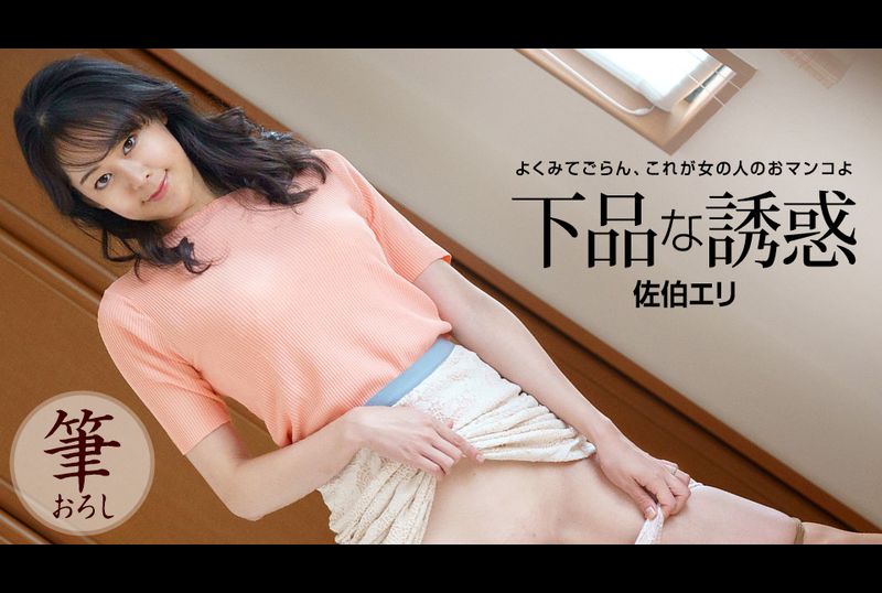 121522_001-1ponlewd temptation - AV大平台-Chinese Subtitles, Adult Films, AV, China, Online Streaming