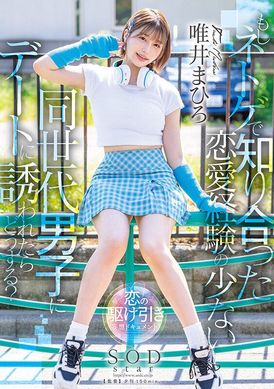 stars-773What would you do if a guy your own age you met at a bar and had little romantic experience asked you out on a date? Masahiro Yui - AV大平台-Chinese Subtitles, Adult Films, AV, China, Online Streaming
