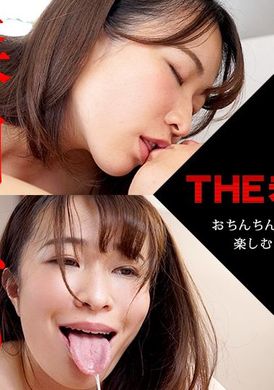 122122-001-caribTHE Unpublished ～Women who enjoy the taste of meat sticks～ - AV大平台-Chinese Subtitles, Adult Films, AV, China, Online Streaming