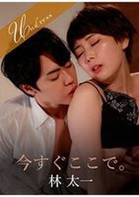 220silku-091right here now - AV大平台-Chinese Subtitles, Adult Films, AV, China, Online Streaming