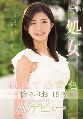kawd-882Hashimoto Lixu&#039;s 19-year-old virgin kawaii exclusive AV debut! - AV大平台-Chinese Subtitles, Adult Films, AV, China, Online Streaming