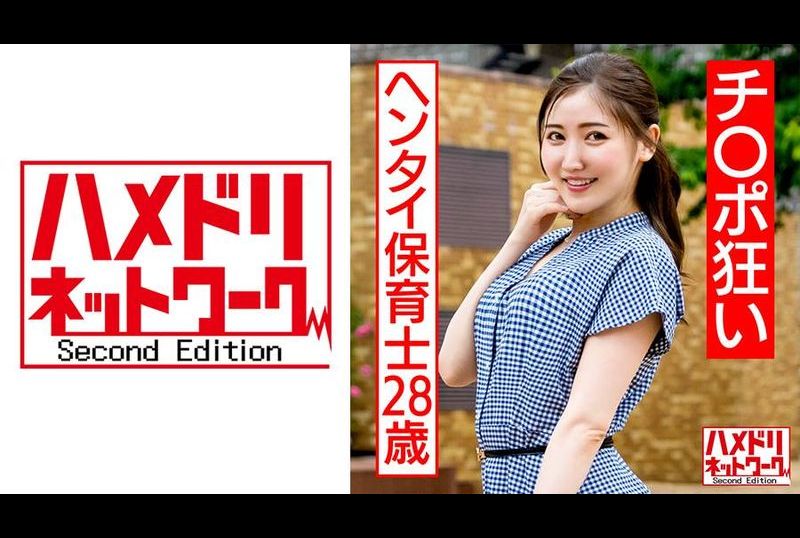 328hmdnc-566Dick Crazy Hentai Trained With Toy Blame By 28 Year Old Teacher - AV大平台-Chinese Subtitles, Adult Films, AV, China, Online Streaming