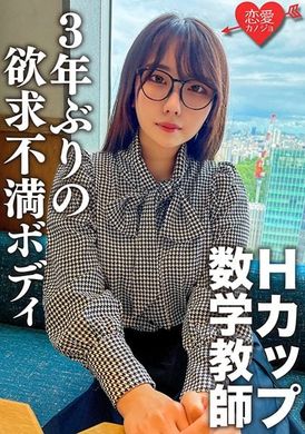 546erofc-145If you take it off, it&#039;s lewd! H-cup moody math teacher. I&#039;m going to insert my cock for the first time in 3 years and get instant sexual release! - AV大平台-Chinese Subtitles, Adult Films, AV, China, Online Streaming