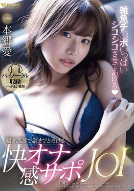fsdss-564Containing meat stick. - AV大平台-Chinese Subtitles, Adult Films, AV, China, Online Streaming