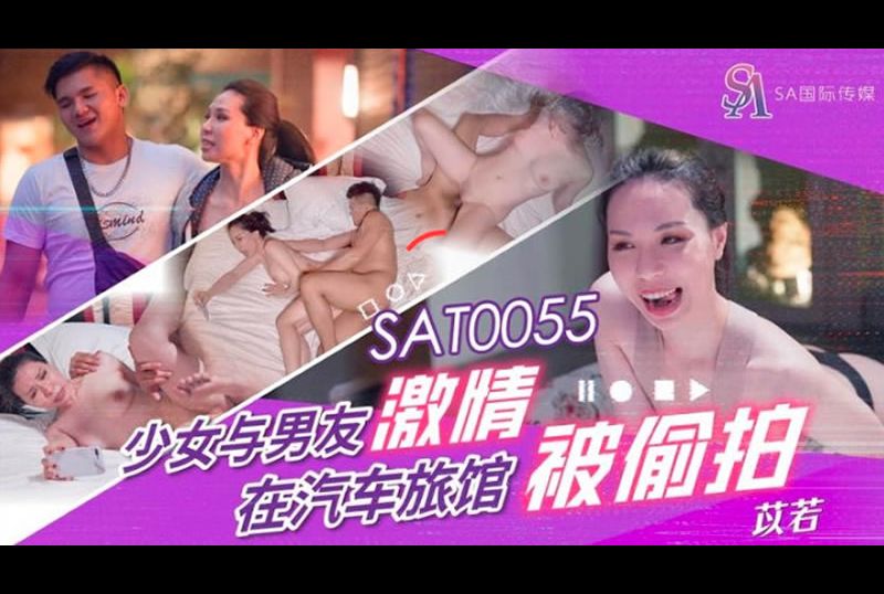sat0055Girls and boyfriend passion were sneak in motels - AV大平台-Chinese Subtitles, Adult Films, AV, China, Online Streaming
