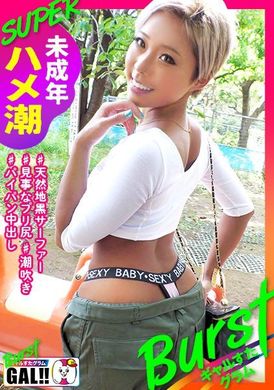 483sgk-110little summer - AV大平台-Chinese Subtitles, Adult Films, AV, China, Online Streaming