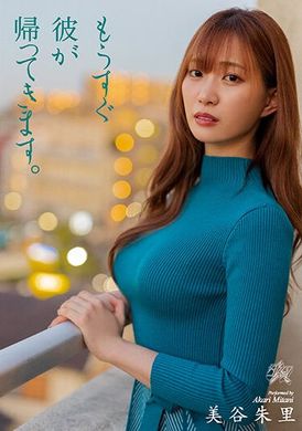 dass-116Boyfriend is coming back soon - AV大平台-Chinese Subtitles, Adult Films, AV, China, Online Streaming
