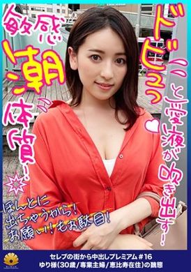 522dht-0556Easy to orgasm physique. Flowing water soon. Very shy to expose all the body and buttocks. The pussy orgasm can&#039;t control the flow. The best wife Riri is 30 years old - AV大平台-Chinese Subtitles, Adult Films, AV, China, Online Streaming