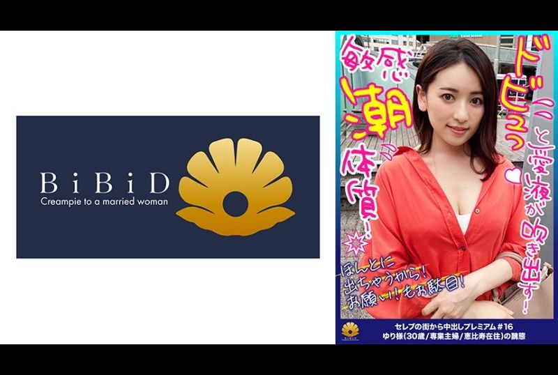 522dht-0556Easy to orgasm physique. Flowing water soon. Very shy to expose all the body and buttocks. The pussy orgasm can&#039;t control the flow. The best wife Riri is 30 years old - AV大平台-Chinese Subtitles, Adult Films, AV, China, Online Streaming