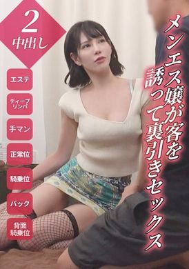 498ddhp-021Decent beauty. I can&#039;t resist the erection of fair skin. Slender beauty. I can&#039;t help but cum twice - AV大平台-Chinese Subtitles, Adult Films, AV, China, Online Streaming