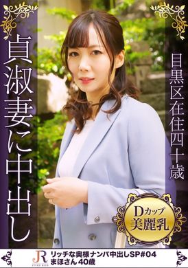 523dht-0286Maturity-looking wife full of erotic taste. Maho 40 - AV大平台-Chinese Subtitles, Adult Films, AV, China, Online Streaming
