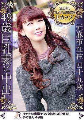 523dht-0503Nipple body is super sensitive. Mature wife who likes AV Ms. Mano is 49 years old - AV大平台-Chinese Subtitles, Adult Films, AV, China, Online Streaming