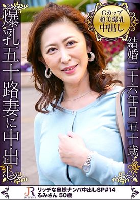 523dht-0504A beautiful lady with G cup big breasts who can&#039;t be stopped by clothes. Ms. Rumi, 50 years old - AV大平台-Chinese Subtitles, Adult Films, AV, China, Online Streaming