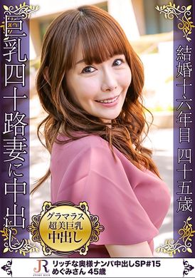 523dht-0604A lady with big breasts who wears a very beautiful dress. Ms. Emi, 45 years old - AV大平台-Chinese Subtitles, Adult Films, AV, China, Online Streaming