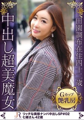 523dht-262The G-cup busty wife who is cute just by her voice. Nanao. 42 years old - AV大平台-Chinese Subtitles, Adult Films, AV, China, Online Streaming