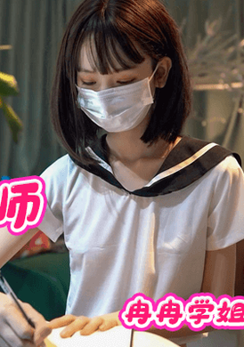 qqog-026Sophomore Schoolgirl Seduces Tutor - AV大平台-Chinese Subtitles, Adult Films, AV, China, Online Streaming