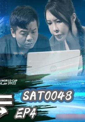 sat0048World Cup Detective Taiwan Storm EP4 - AV大平台-Chinese Subtitles, Adult Films, AV, China, Online Streaming