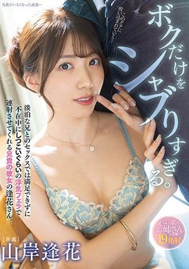 pred-462It will only help me to eat chicken thoroughly...I can&#039;t satisfy my sex with my brother, and I sneaked in while my brother was not at home to help me with the continuous ejaculation of indecent blowjo... - AV大平台-Chinese Subtitles, Adult Films, AV, China, Online Streaming