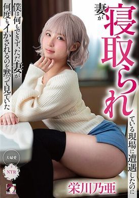 mrss-143I met the scene where my wife was sleeping, but I couldn&#039;t do anything. I just silently watched my wife orgasm several times. Rongchuan Naoya - AV大平台-Chinese Subtitles, Adult Films, AV, China, Online Streaming