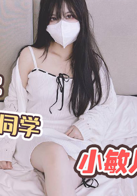 qqog-029Drugged and Raped with College Crush - AV大平台-Chinese Subtitles, Adult Films, AV, China, Online Streaming