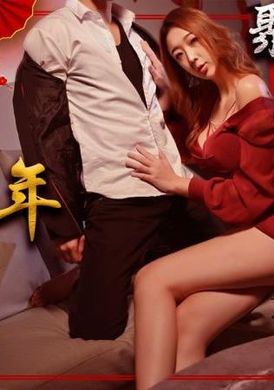 sat0062purpose of new year party - AV大平台-Chinese Subtitles, Adult Films, AV, China, Online Streaming